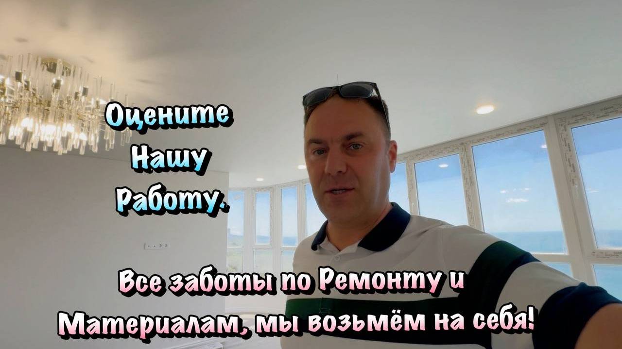 Наш готовый Проект Ремонта, который вам Понравится ❗️