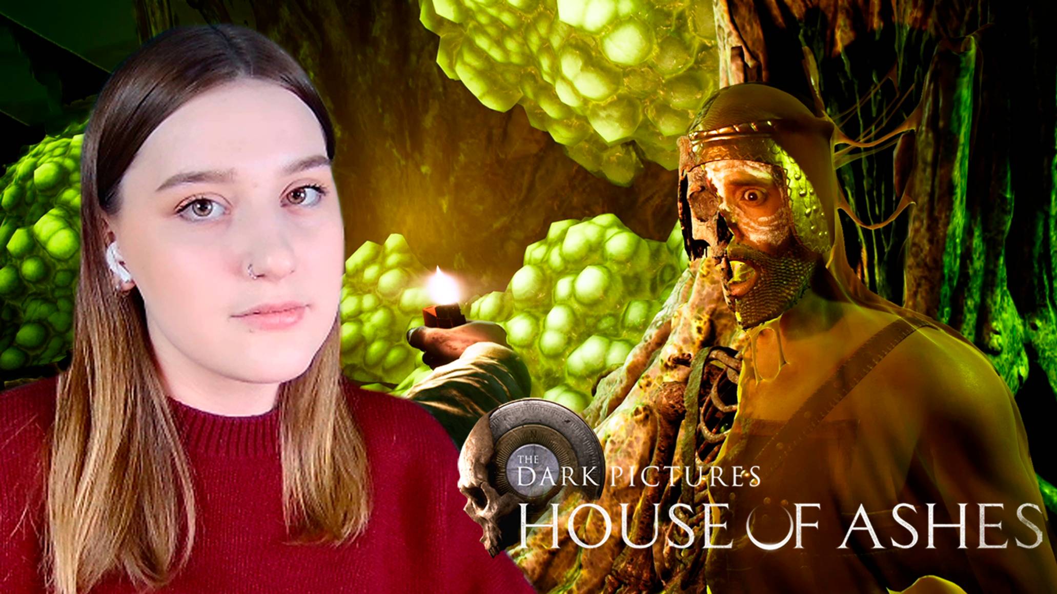 HOUSE OF ASHES: #4 МАТРИЦА