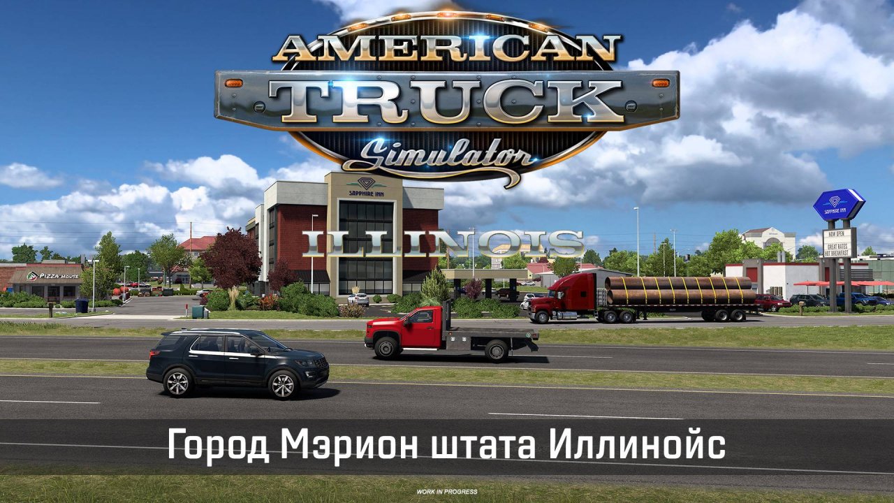 American Truck Simulator: Штат Иллинойс — город Мэрион