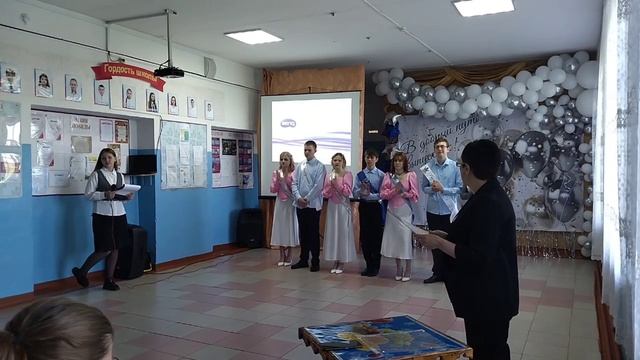 Последний звонок#22