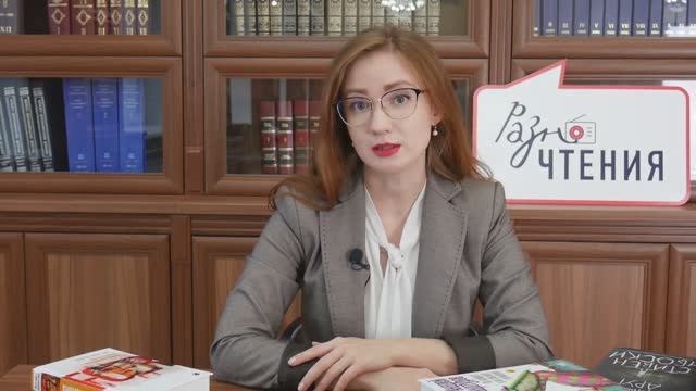 Пять шагов удачного книжного видео-обзора