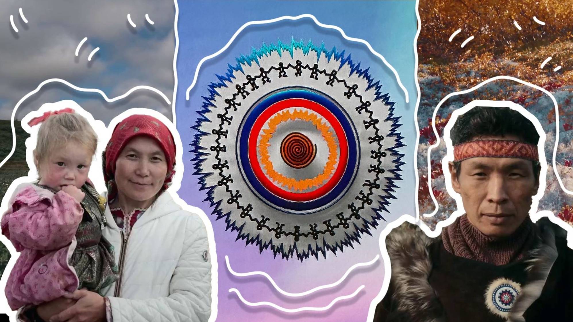 Коренные народы - богатство России