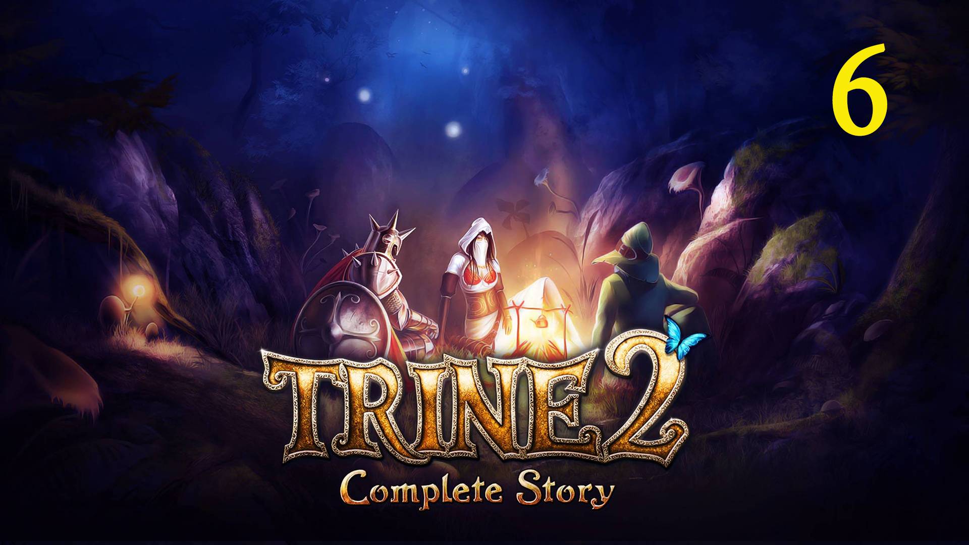 Trine 2. Часть 6. Залы тени (прохождение без комментариев)