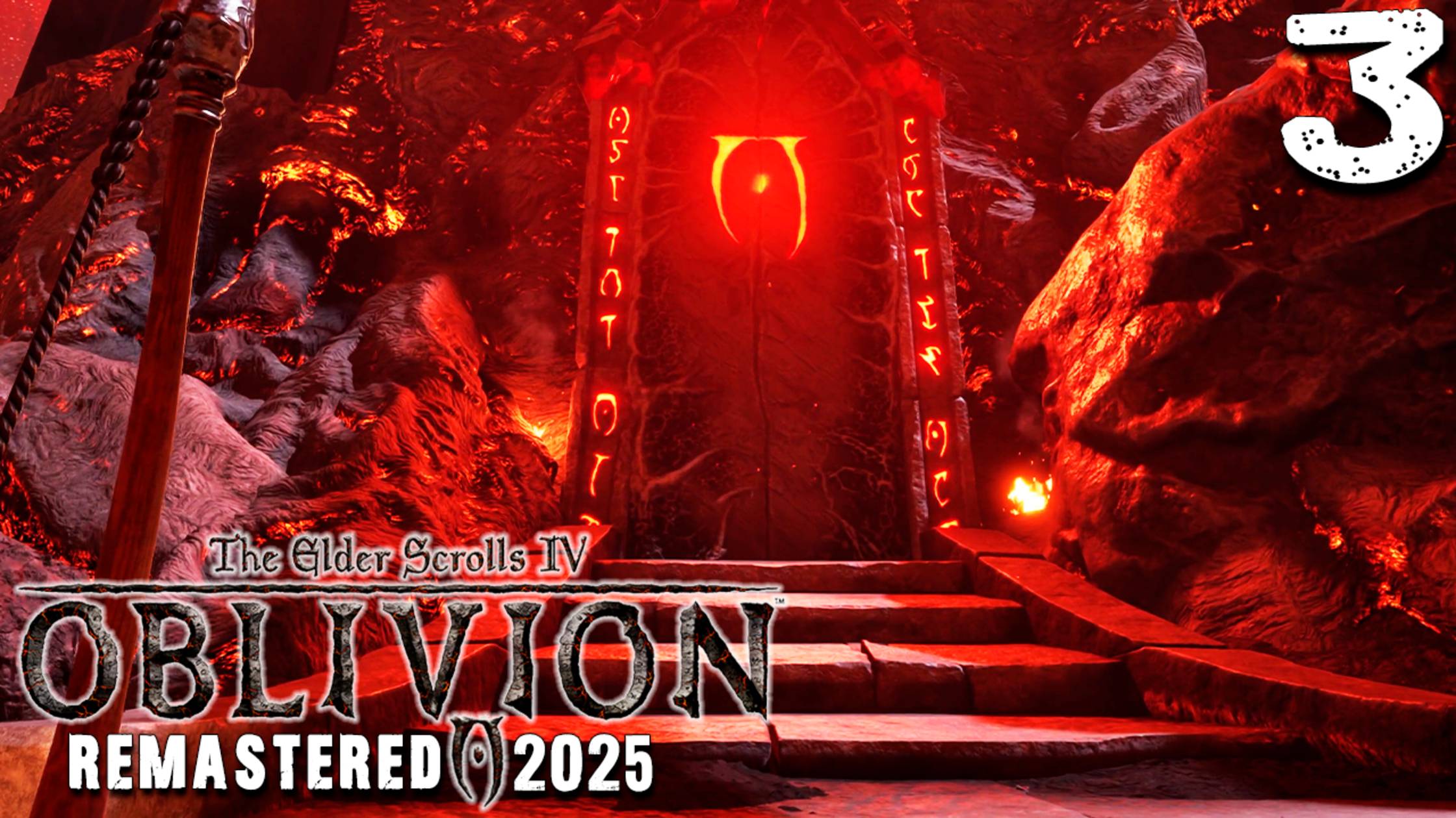 ВРАТА ОБЛИВИОНА (3) ► The Elder Scrolls IV Oblivion Remastered