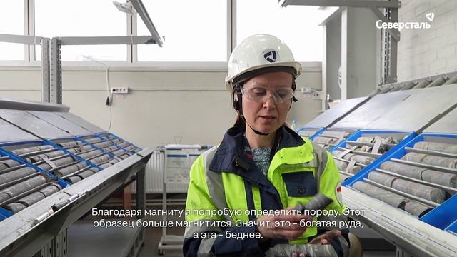 На «Карельском окатыше» существенно улучшили условия труда для геологов