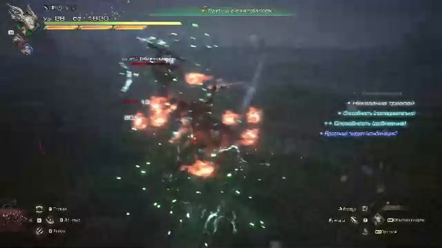 Прохождение Final Fantasy XVI  часть 14