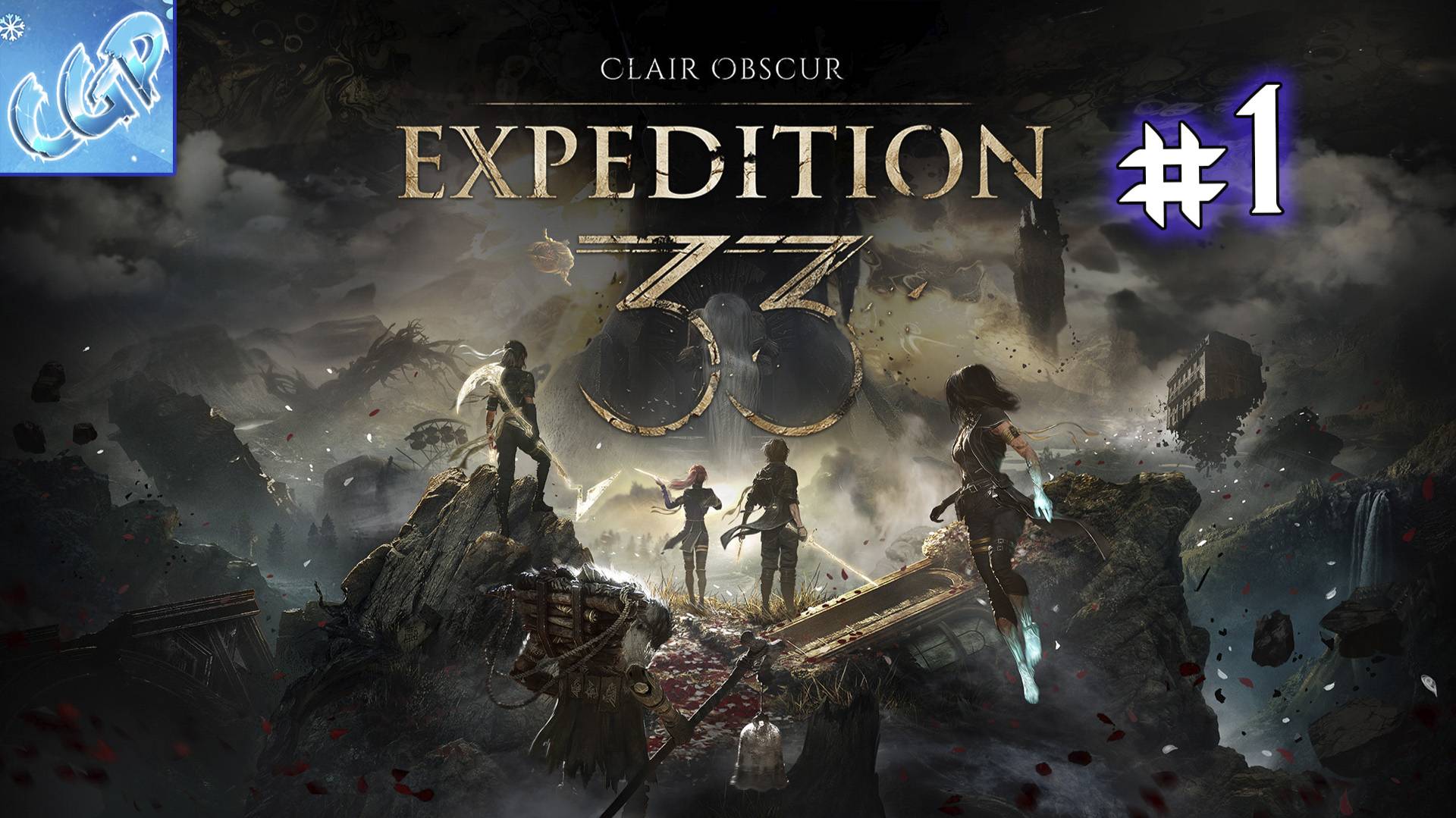 Clair Obscur: Expedition 33 ► Начало экспедиции! Прохождение игры - 1