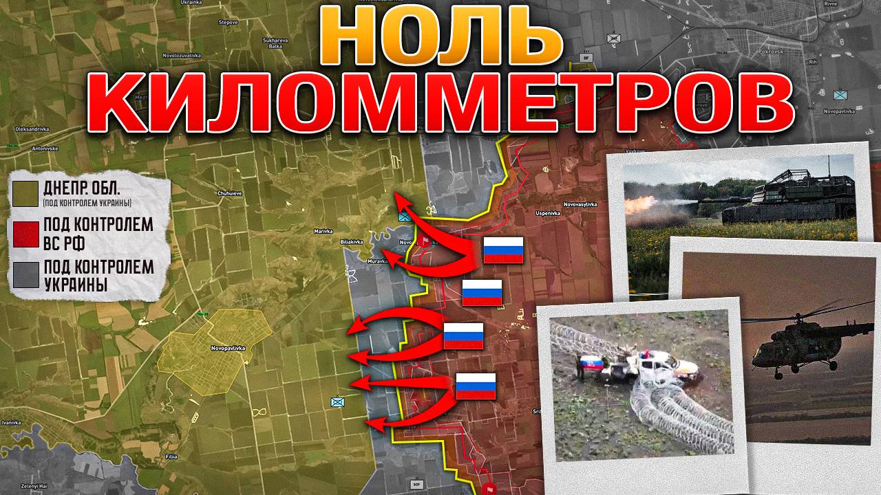 Решение Принято: Зоне Безопасности – Быть✅✊Новая Полтавка Пала💥☠️ Военные Сводки И Анализ 22.05.202