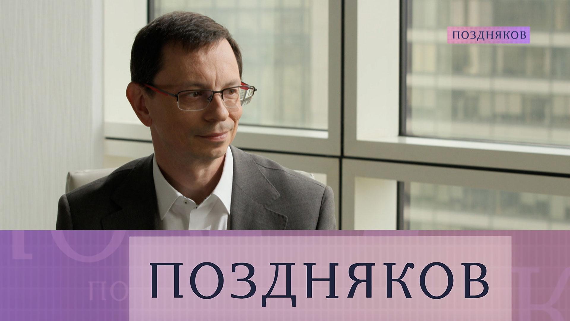 Ректор ВШЭ — о проходных баллах, заработке студентов и нейрокогнитивных технологиях | «Поздняков»