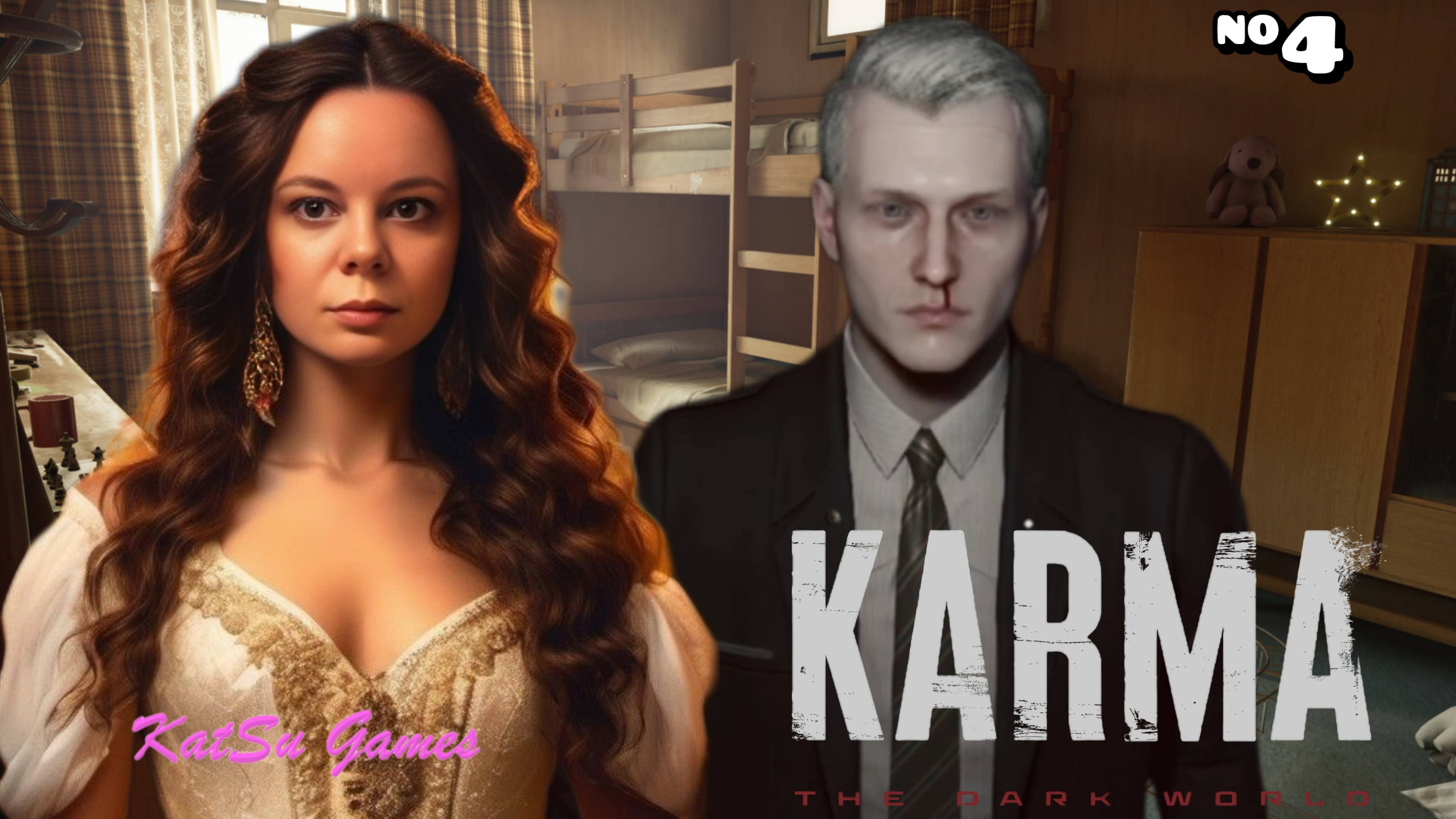 КОШМАРЫ ДАНИЭЛЯ ⇒ KARMA THE DARK WORLD #4