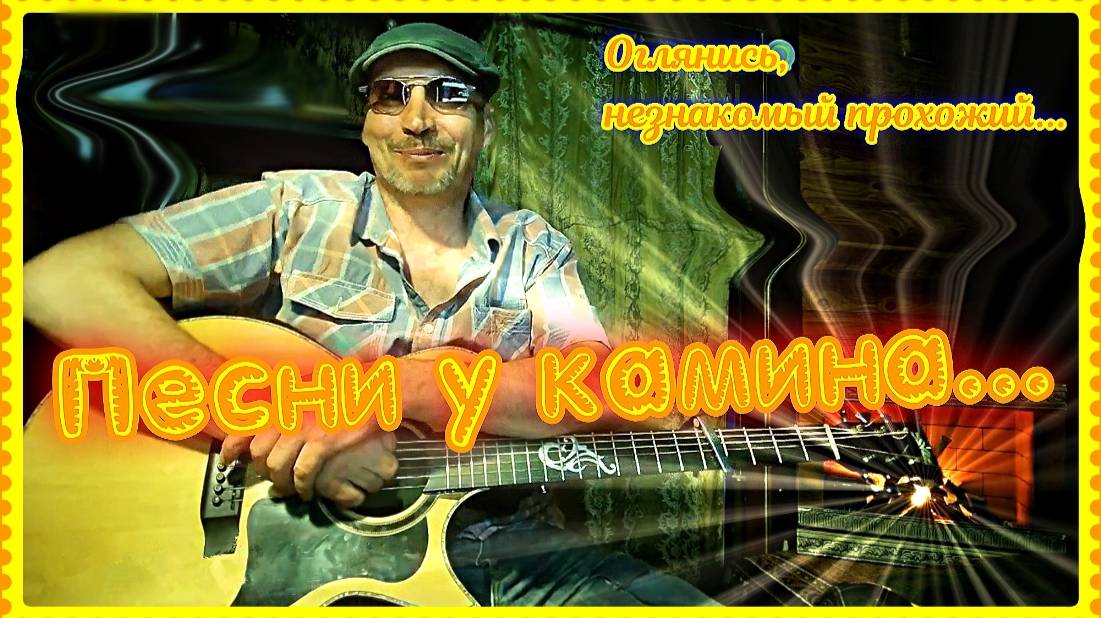 Репетиция - 235.25