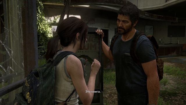The Last Of Us Part II - прохождение [18] ПК русский язык
