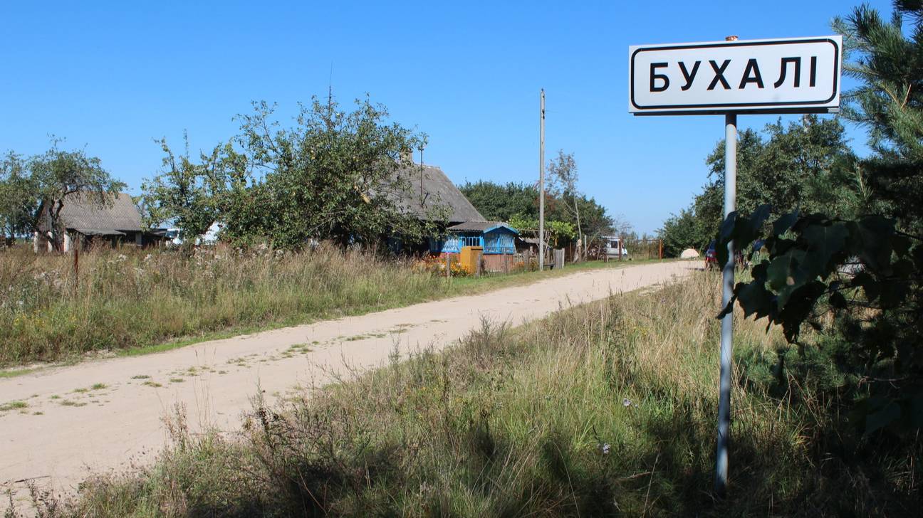 Путешествия по Беларуси: БухалИ и РыгалИ