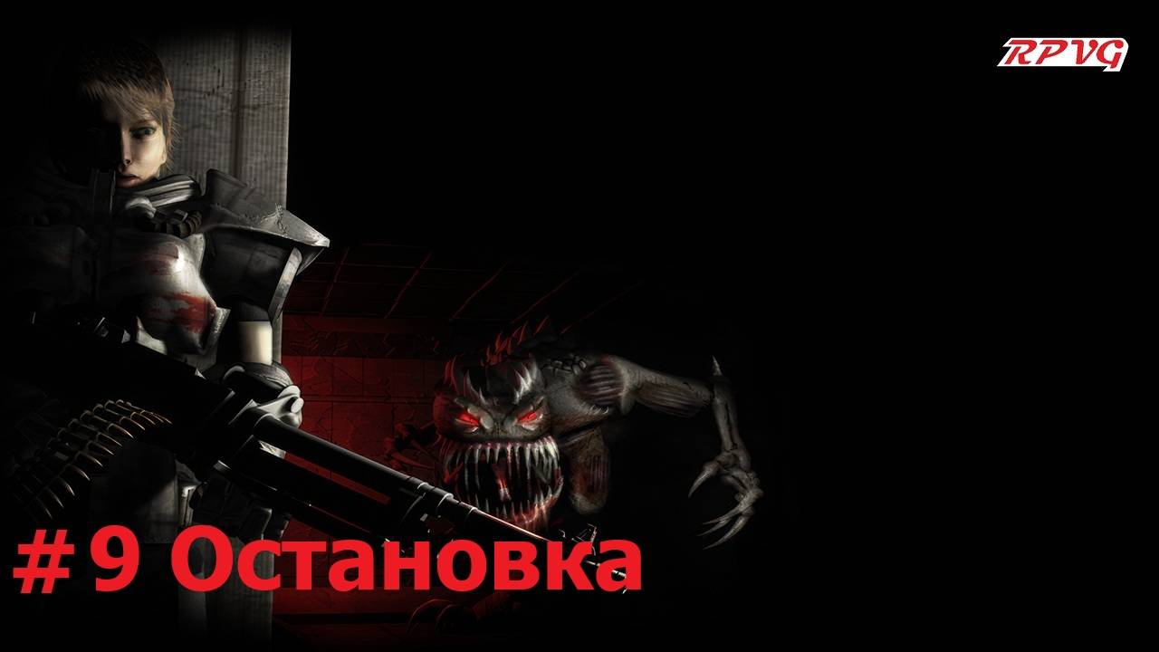 Прохождение Alien Shooter 2: Reloaded - Серия 9: Остановка