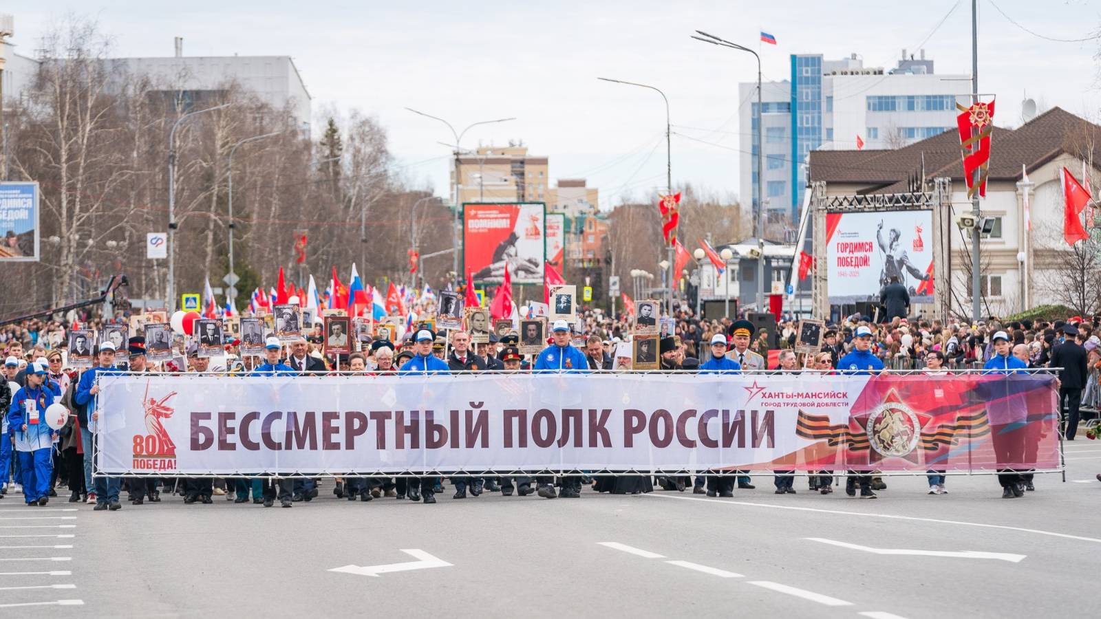 «Бессмертный полк» в Ханты-Мансийске 2025