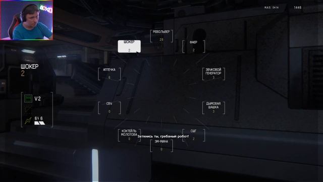 Чувак, ты откуда?