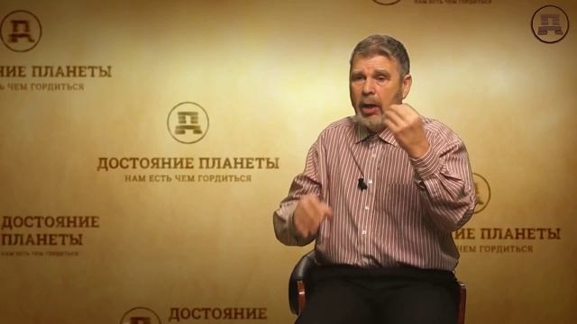 Наследие Белых Богов, часть 2. Георгий Сидоров