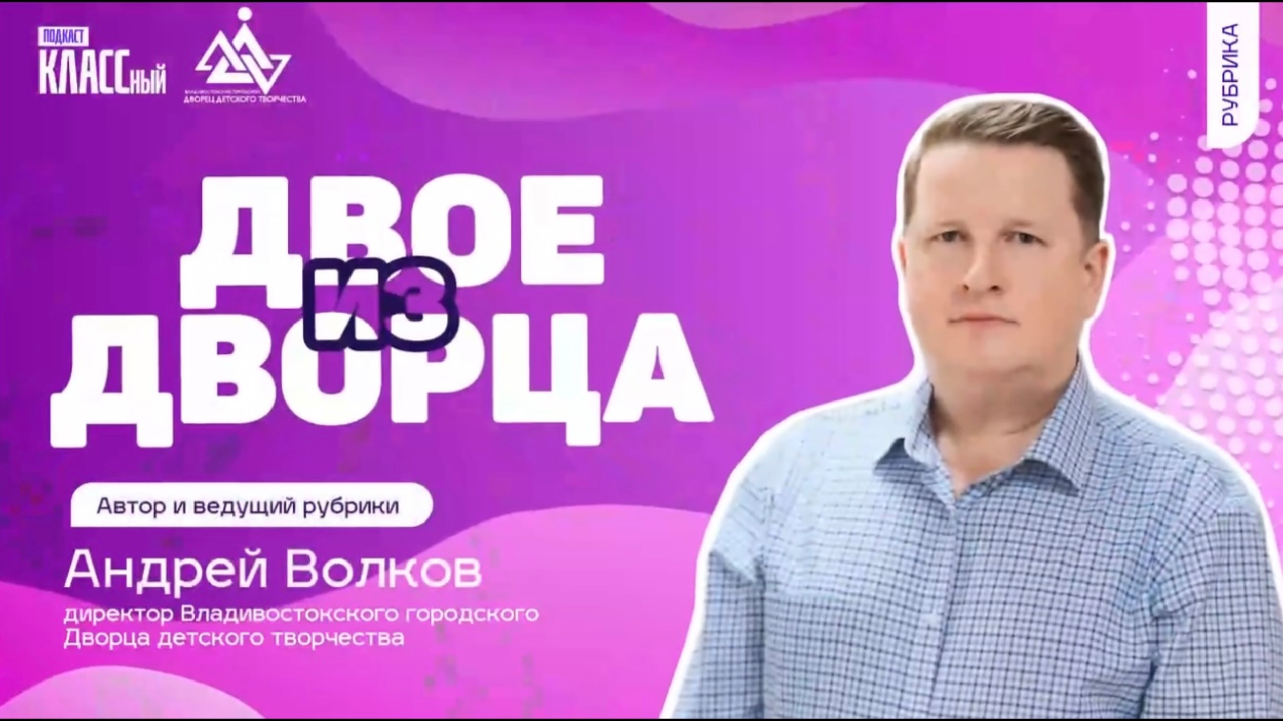 ДВОЕ ИЗ ДВОРЦА: как проходит обучение в коллективе "Плясунья"?