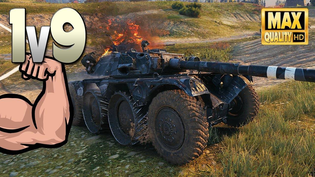 EBR 105: Сенсация 1 против 9 - World of Tanks