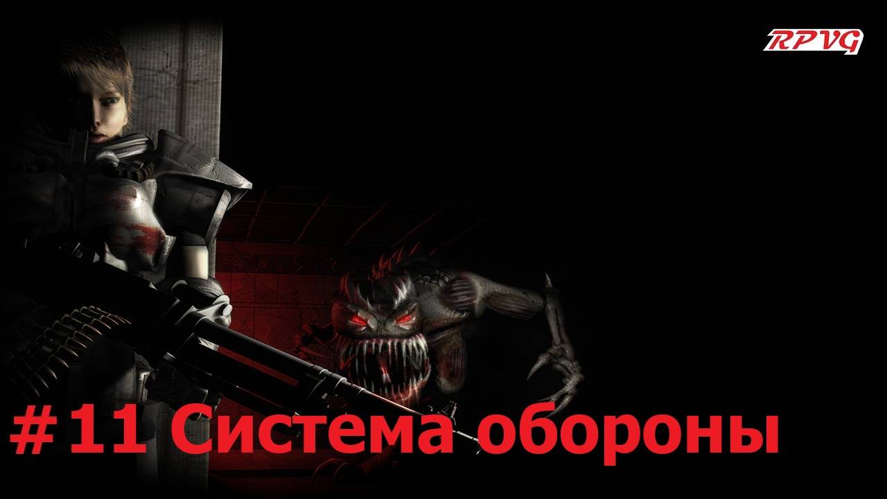 Прохождение Alien Shooter 2: Reloaded - Серия 11: Система обороны