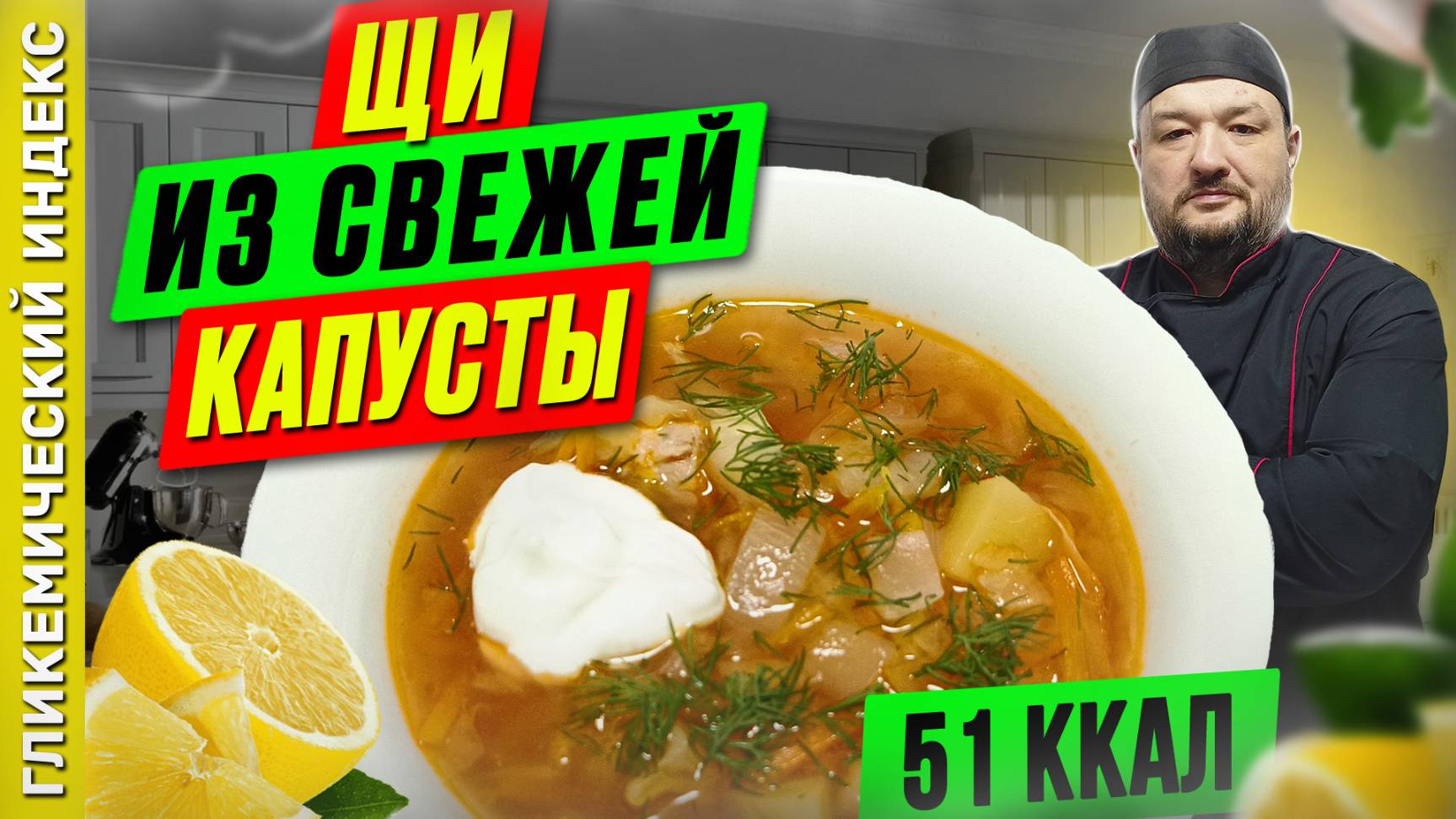 Щи из свежей капусты - рецепт вкусного первого в мультиварке