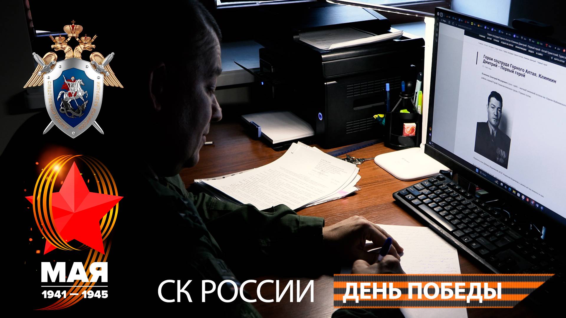 «ПИСЬМО ИЗ БУДУЩЕГО» - ДОНЕЦКАЯ НАРОДНАЯ РЕСПУБЛИКА