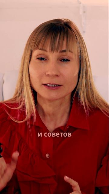 осудите это