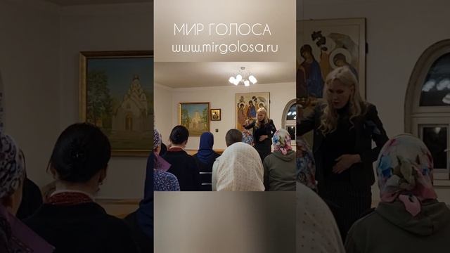 Трехдневный Мастеркласс для певчих Серафимо-Знаменского Монастыря