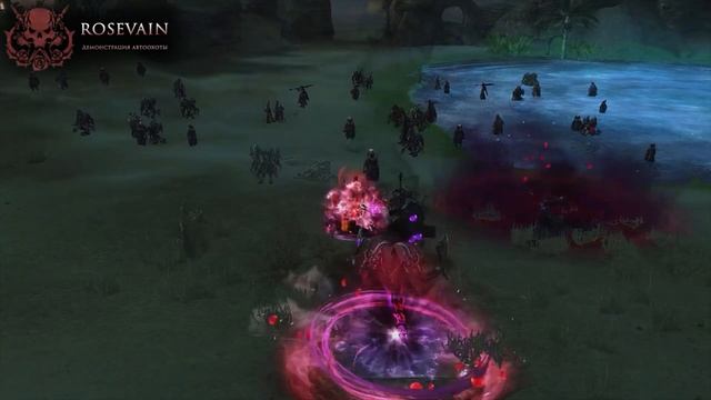 Новый класс - Rosevain ⧸ Русский трейлер ⧸ Lineage 2 Essence Project Rose