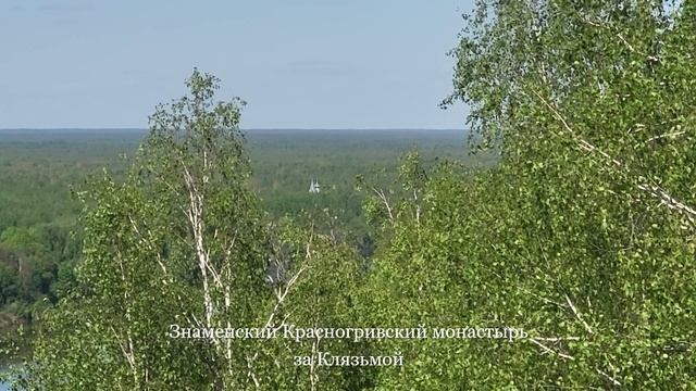 Лысая гора в Гороховце. Bald Mountain in Gorokhovets