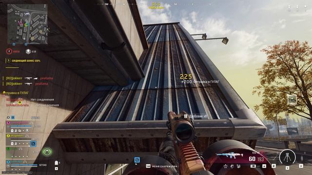 Call of Duty: Warzone