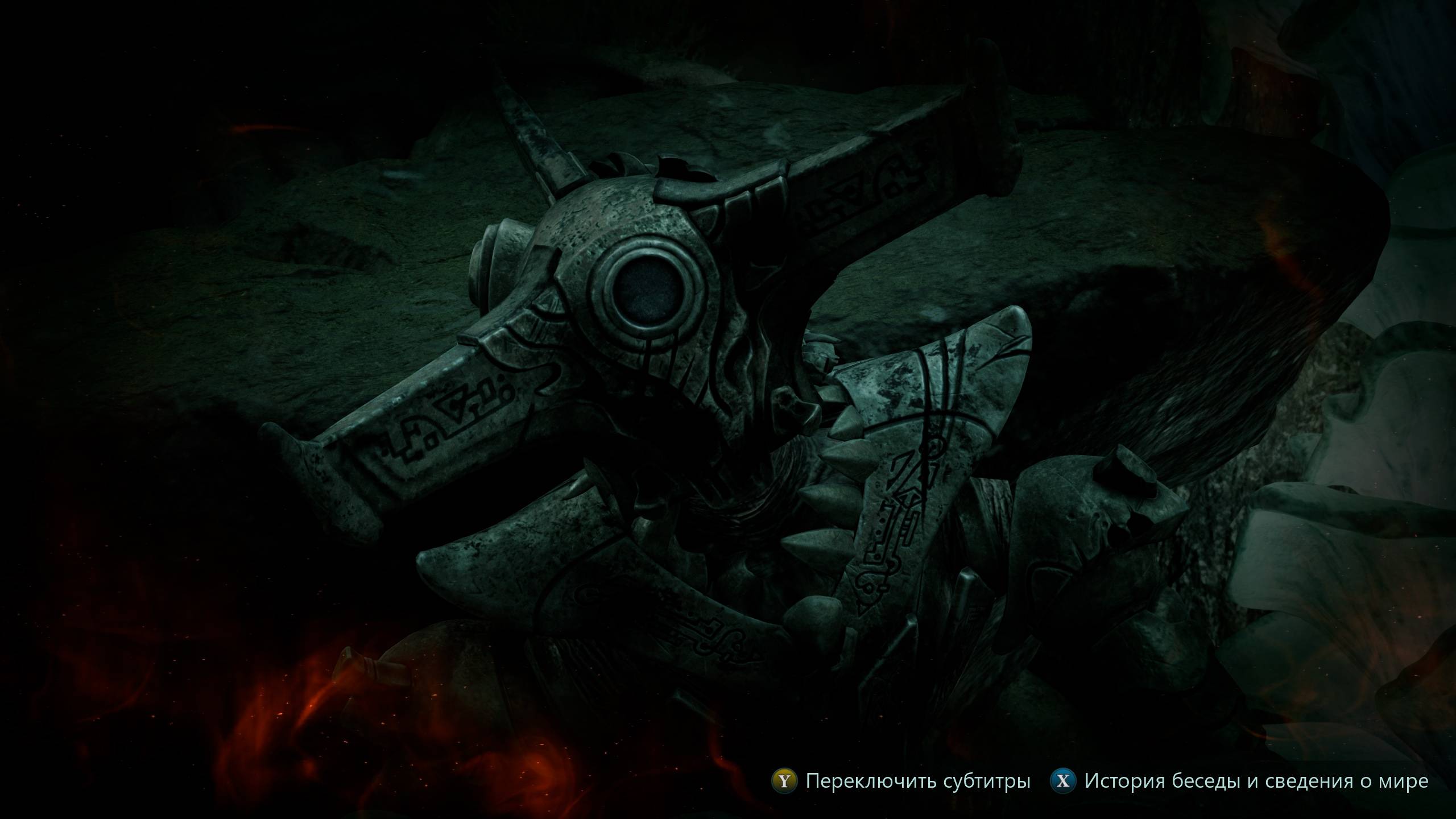 Scuff Play. Avowed #43 Пределы Античности