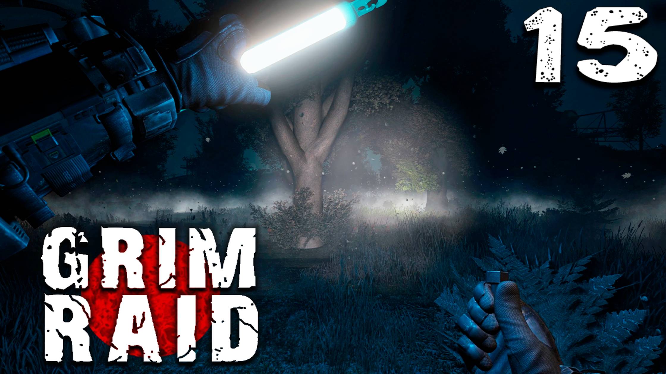 ТЯЖЁЛЫЕ АНОМАЛИИ (15) ► S.T.A.L.K.E.R. Grim Raid