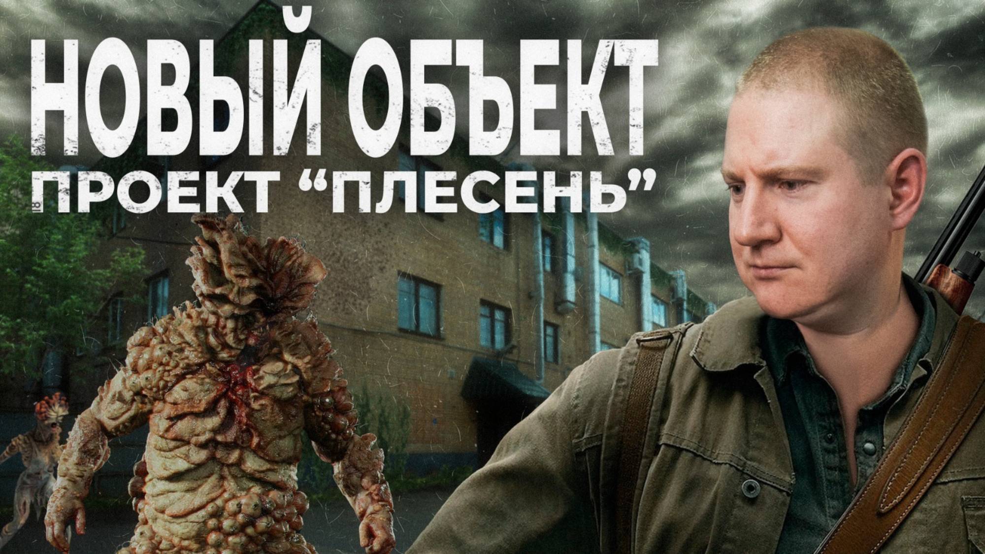 Заброшка в Москве | Под снос или под реконструкцию?