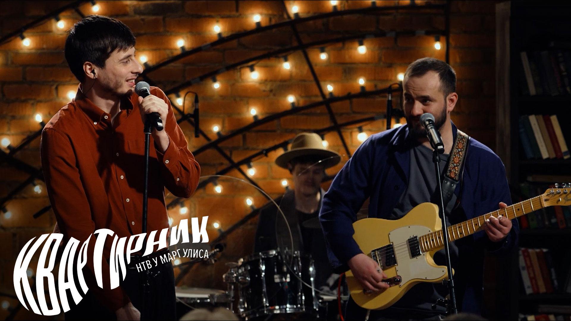 «Нееет, ты что» | «Квартирник НТВ у Маргулиса»