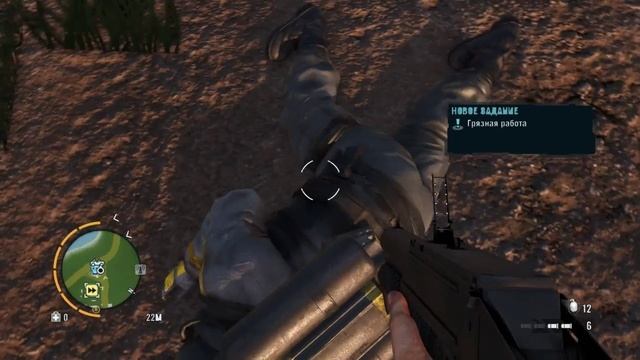 Far Cry 3 part № 69