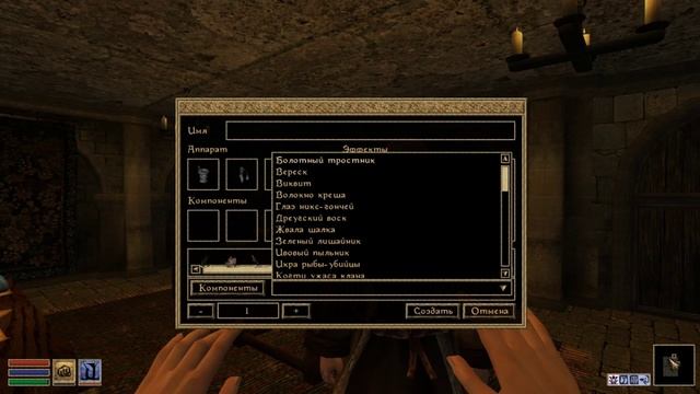 Morrowind part № 30