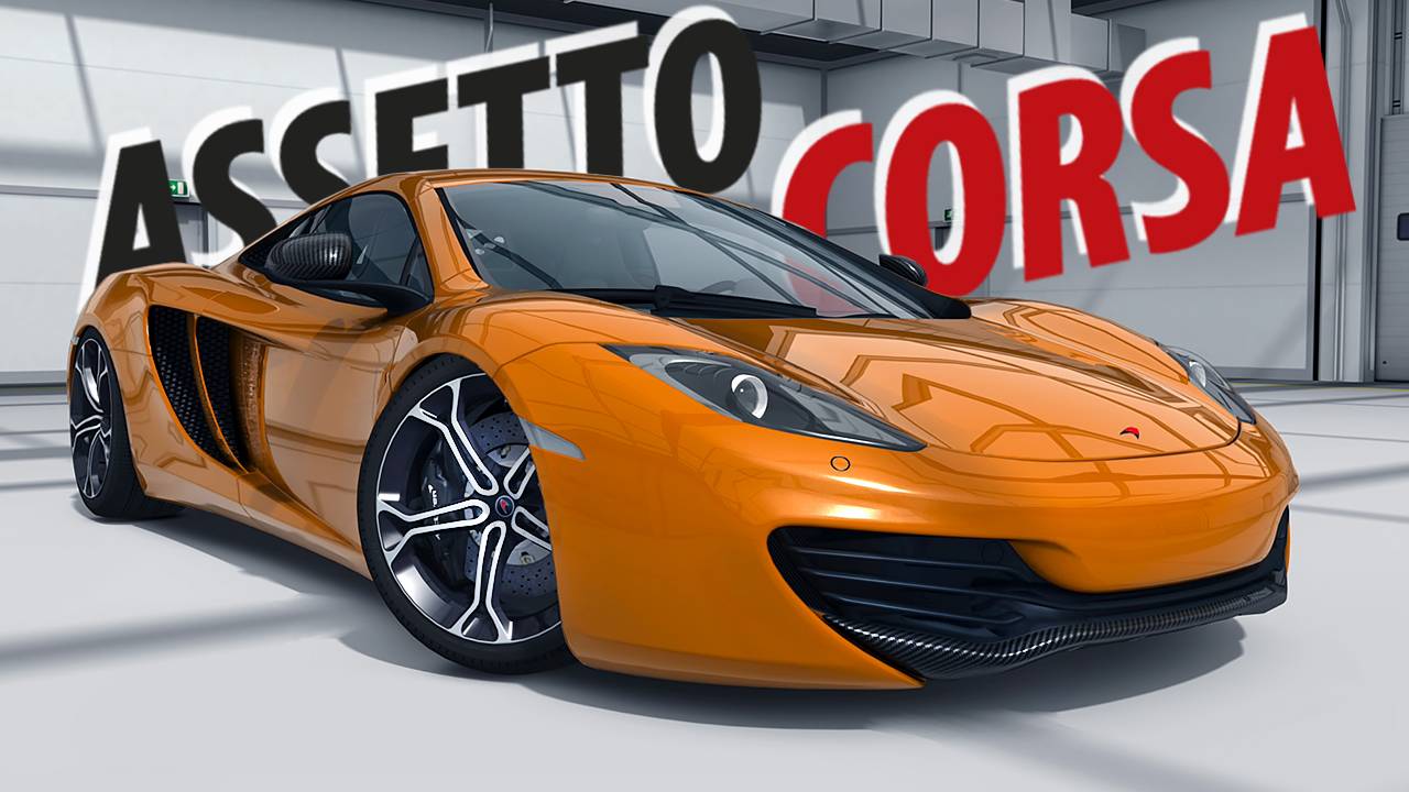 Assetto Corsa | Vallelunga | McLaren MP4-12C | Без модов | Обзор | Геймплей | Первый взгляд