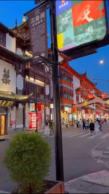 Вечерний Гонконг