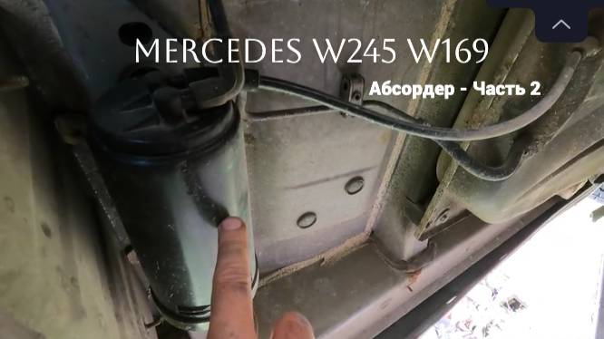 Разбираю Абсордер
#топыкатегорий