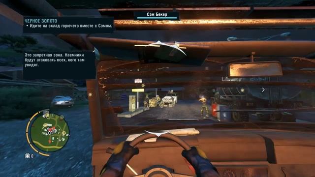 Far Cry 3 part № 77