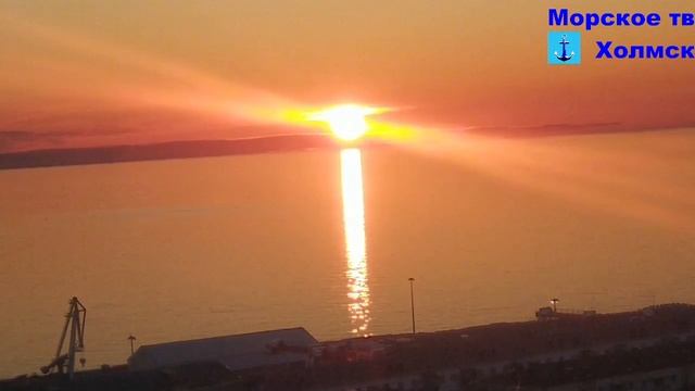 Солнечный закат в городе Холмск 24 мая 2025 года