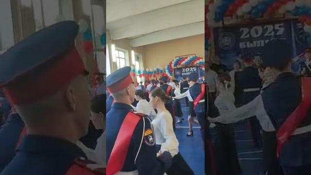 Школьный вальс. Выпускной вальс