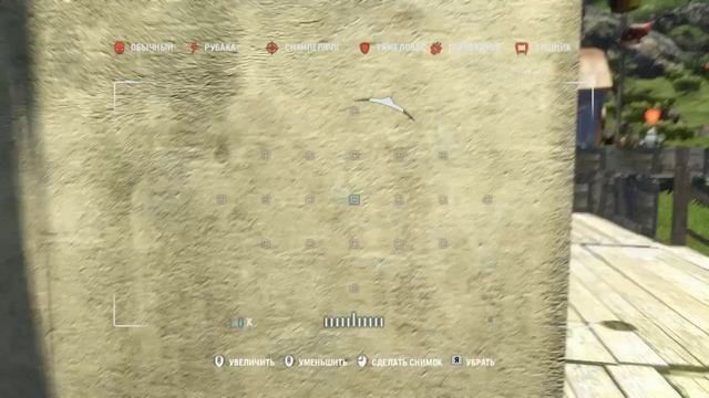 Far Cry 3 part № 71