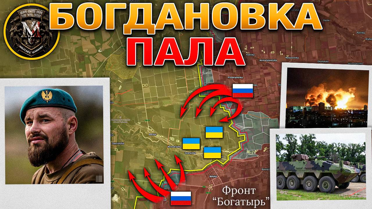 Массированный Ответный Удар🚀Оборона У Юнакиевки И Алексеевки  Сломлена☠️💥Военные Сводки 24.05.2025