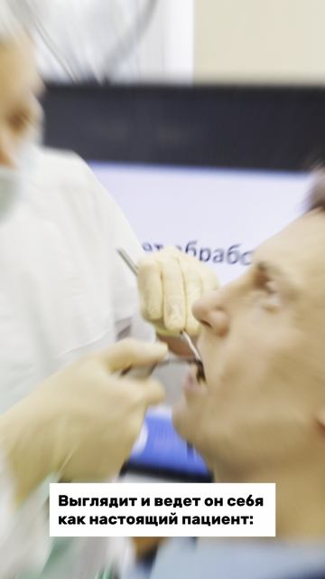 #научпоп: робот-симулятор для будущих стоматологов