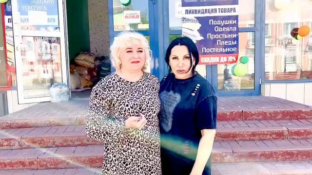 Поздравление от Светланы и Галины 24.05.25.