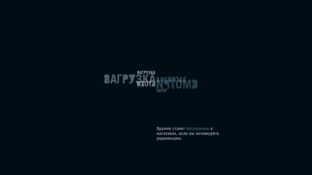 Far Cry 3 part № 73