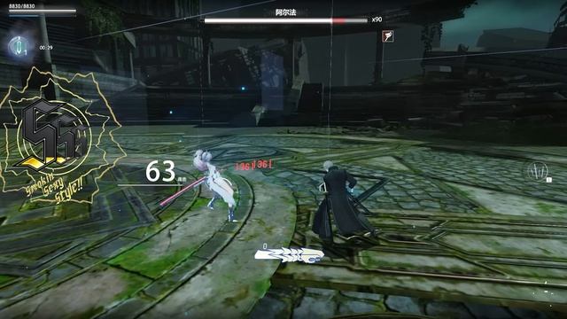 Vergil Vs Alpha - Smoking Sexy Style - PGR x DMC5