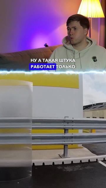 Как Стать Невидимкой? ТГ: globalee_phys Запись на Курс по Физике!